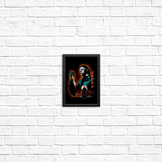 Attack on Haddonfield - Posters & Prints