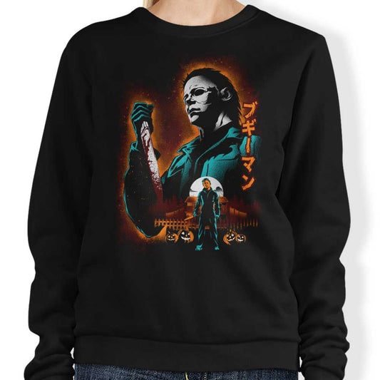 Attack on Haddonfield - Sweatshirt
