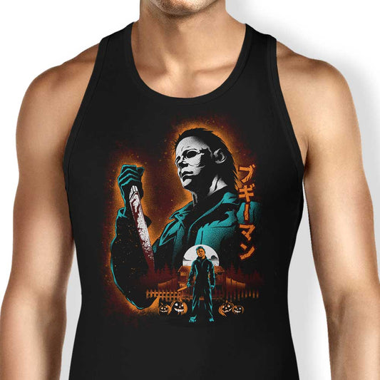 Attack on Haddonfield - Tank Top