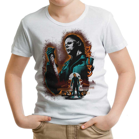 Attack on Haddonfield - Youth Apparel