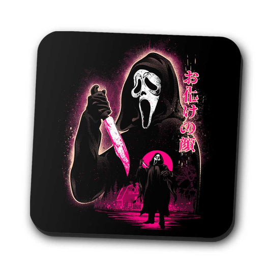 Attack on Woodsboro - Coasters