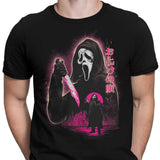 Attack on Woodsboro - Men's Apparel