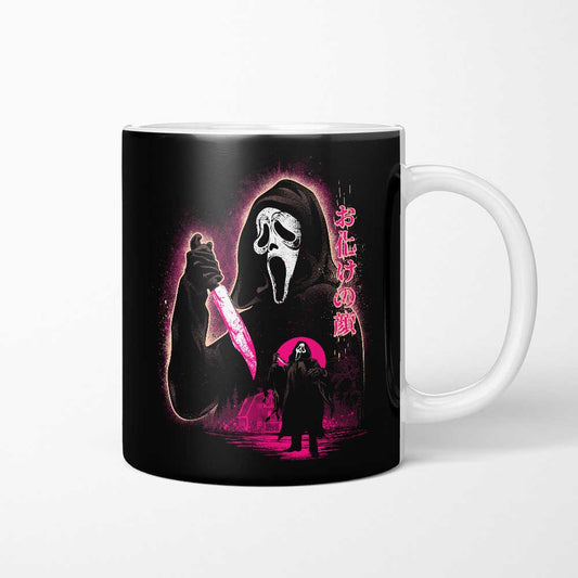 Attack on Woodsboro - Mug