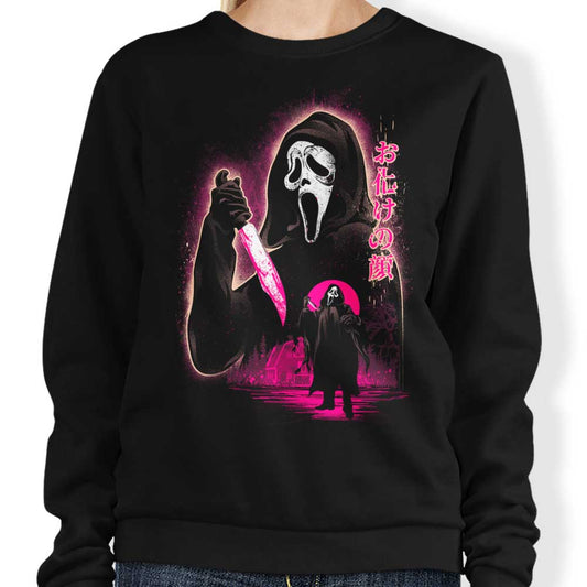 Attack on Woodsboro - Sweatshirt