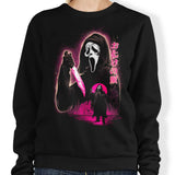 Attack on Woodsboro - Sweatshirt
