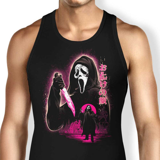 Attack on Woodsboro - Tank Top