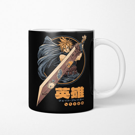 Blade of Destiny - Mug
