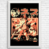 Boy From Earth - Posters & Prints