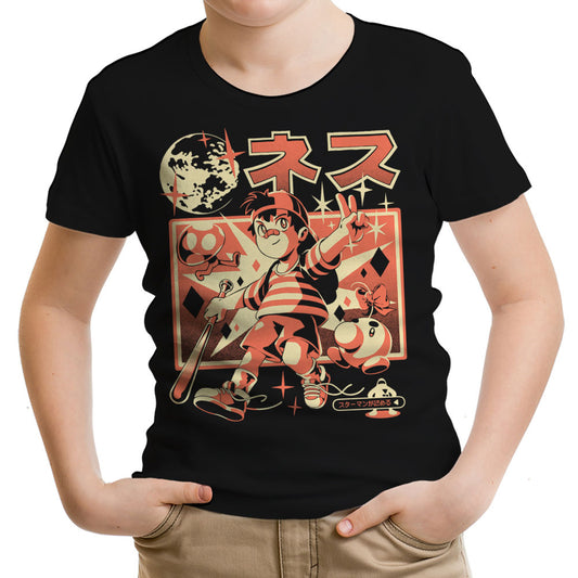 Boy From Earth - Youth Apparel