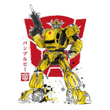 Bumble Sumi-e - Canvas Print