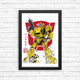 Bumble Sumi-e - Posters & Prints