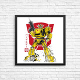 Bumble Sumi-e - Posters & Prints