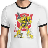 Bumble Sumi-e - Ringer T-Shirt