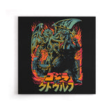 Clash of Gods - Canvas Print