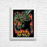 Clash of Gods - Posters & Prints