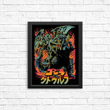 Clash of Gods - Posters & Prints