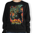 Clash of Gods - Sweatshirt