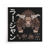 Electric Incarnate - Canvas Print