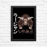 Electric Incarnate - Posters & Prints