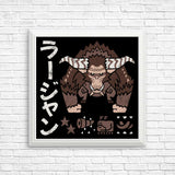 Electric Incarnate - Posters & Prints