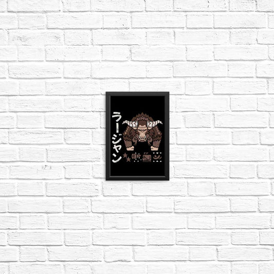 Electric Incarnate - Posters & Prints