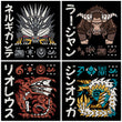 Entire Hunting Club Collection - Apparel Collection