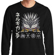 Extinction Incarnate - Long Sleeve T-Shirt