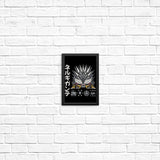 Extinction Incarnate - Posters & Prints