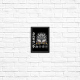 Extinction Incarnate - Posters & Prints