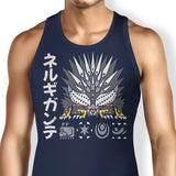 Extinction Incarnate - Tank Top