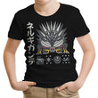 Extinction Incarnate - Youth Apparel