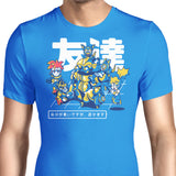 Finding a Friend - Men's Apparel