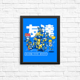 Finding a Friend - Posters & Prints