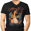 Fire Kaiju - Men's V-Neck