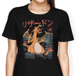 Fire Kaiju - Women's Apparel