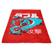 Fire Whirl - Fleece Blanket
