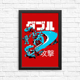 Fire Whirl - Posters & Prints