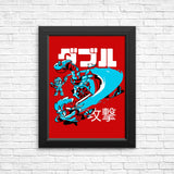 Fire Whirl - Posters & Prints