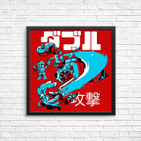 Fire Whirl - Posters & Prints