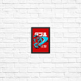 Fire Whirl - Posters & Prints