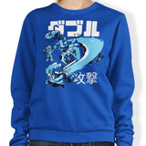 Fire Whirl - Sweatshirt