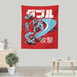 Fire Whirl - Wall Tapestry