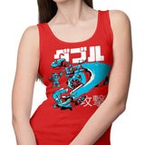 Fire Whirl - Tank Top