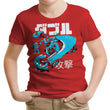 Fire Whirl - Youth Apparel