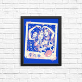 Forever Weird - Posters & Prints