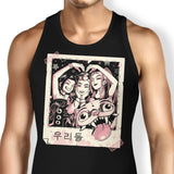 Forever Weird - Tank Top