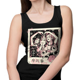 Forever Weird - Tank Top