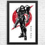 Galactic Bounty Hunter Sumi-e - Posters & Prints