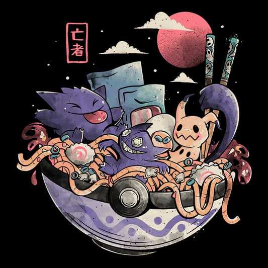 Ghost Bowl - Ringer T-Shirt