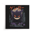 Ghost Kaiju - Canvas Print